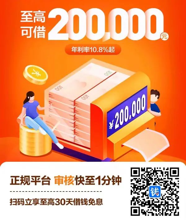 車輛抵押貸款需要什么條件(抵押車輛貸款需要什么)? (http://www.osahdrypack.cn/) 知識問答 第1張