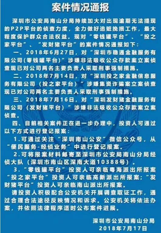 車輛抵押哪個銀行app靠譜(正規銀行車輛抵押貸款)? (http://www.osahdrypack.cn/) 知識問答 第2張