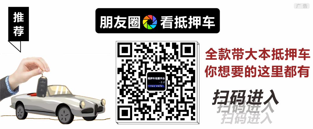 車輛二次抵押(抵押車能抵押幾次)? (http://www.osahdrypack.cn/) 知識問答 第1張