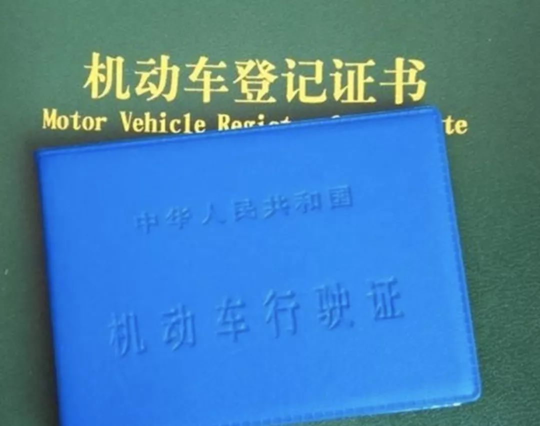 車輛實(shí)物抵押(抵押實(shí)物車輛是什么)? (http://www.osahdrypack.cn/) 知識問答 第1張