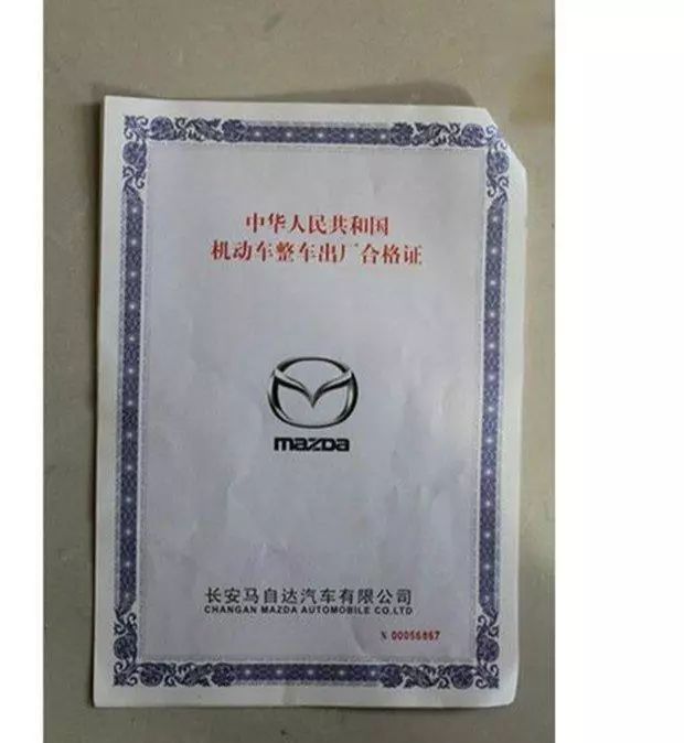 車輛實(shí)物抵押(抵押實(shí)物車輛是什么)? (http://www.osahdrypack.cn/) 知識問答 第5張