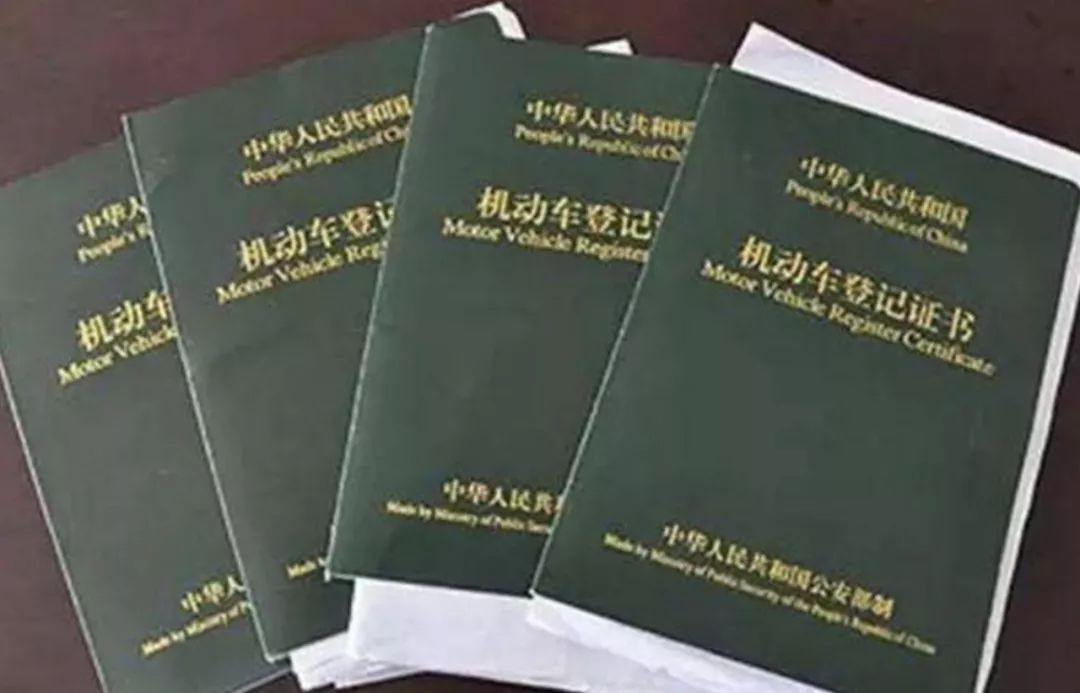 車輛實(shí)物抵押(抵押實(shí)物車輛是什么)? (http://www.osahdrypack.cn/) 知識問答 第7張
