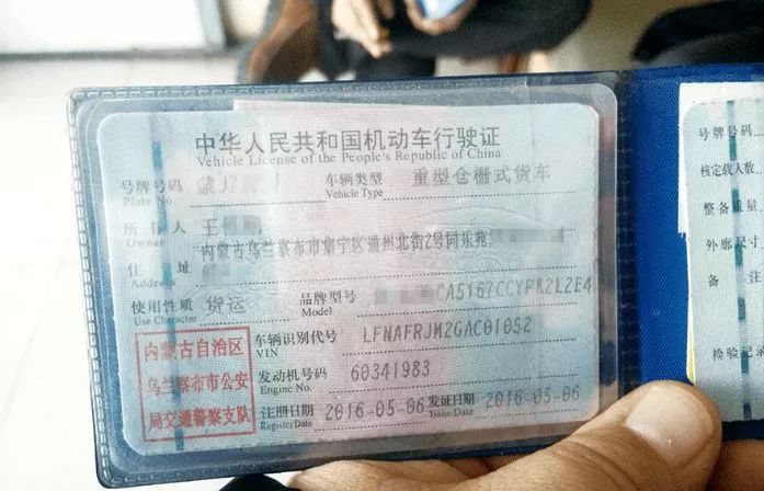 車輛實(shí)物抵押(抵押實(shí)物車輛是什么)? (http://www.osahdrypack.cn/) 知識問答 第8張