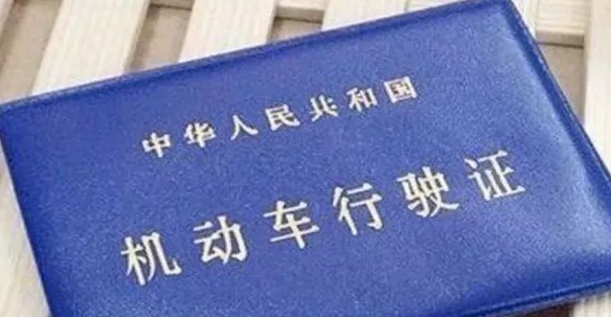 車輛實(shí)物抵押(抵押實(shí)物車輛是什么)? (http://www.osahdrypack.cn/) 知識問答 第9張