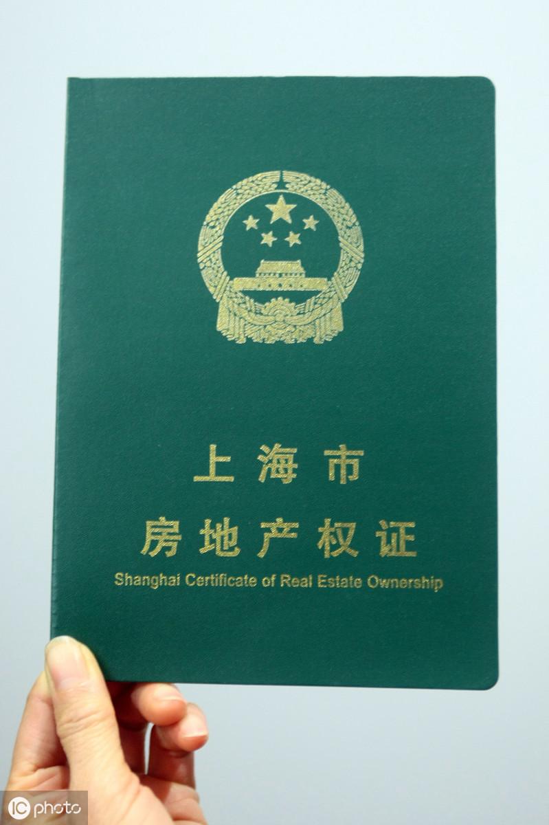 車輛綠本抵押貸款(車輛抵押貸款押綠本)? (http://www.osahdrypack.cn/) 知識問答 第3張