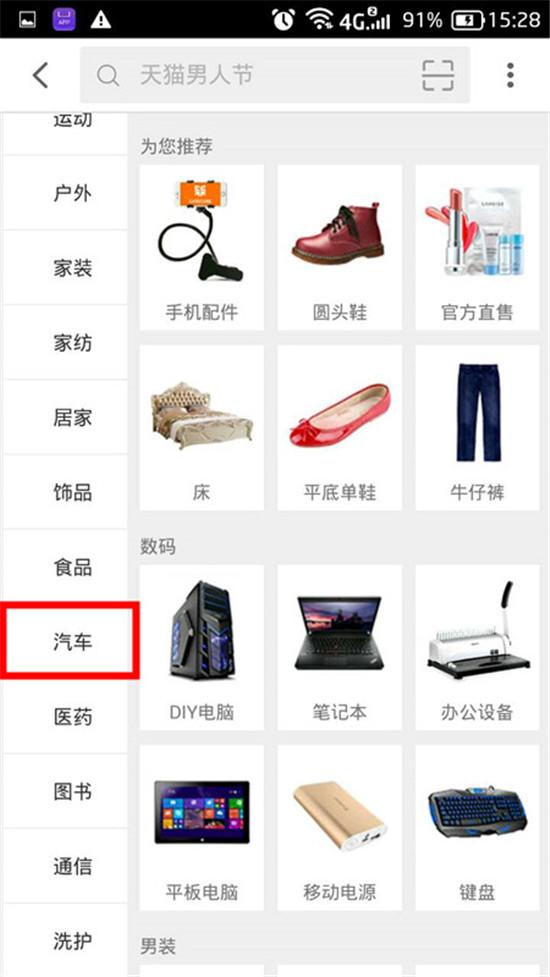 車(chē)秒貸(車(chē)秒貸的額度可以套現(xiàn))? (http://www.osahdrypack.cn/) 知識(shí)問(wèn)答 第2張