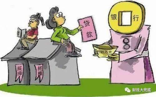 車子貸款沒還清可以抵押貸款嗎(貸款抵押車子還清沒可以過戶嗎)? (http://www.osahdrypack.cn/) 知識問答 第1張