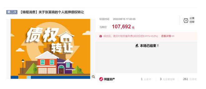 車行抵押(抵押車行駛證丟了能補嗎)? (http://www.osahdrypack.cn/) 知識問答 第1張