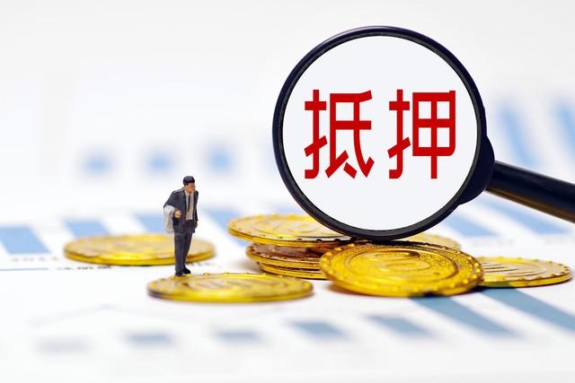 車子抵押貸款看征信嗎?(抵押車子征信貸款看哪些信息)? (http://www.osahdrypack.cn/) 知識問答 第2張
