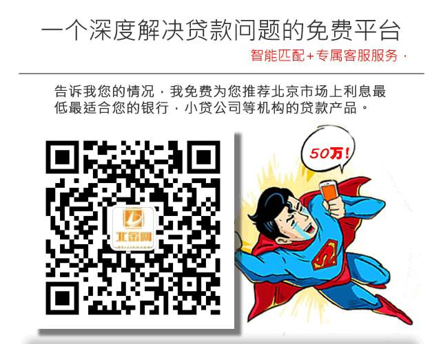 車子二次抵押貸款流程(抵押車貸需要什么條件)? (http://www.osahdrypack.cn/) 知識問答 第1張
