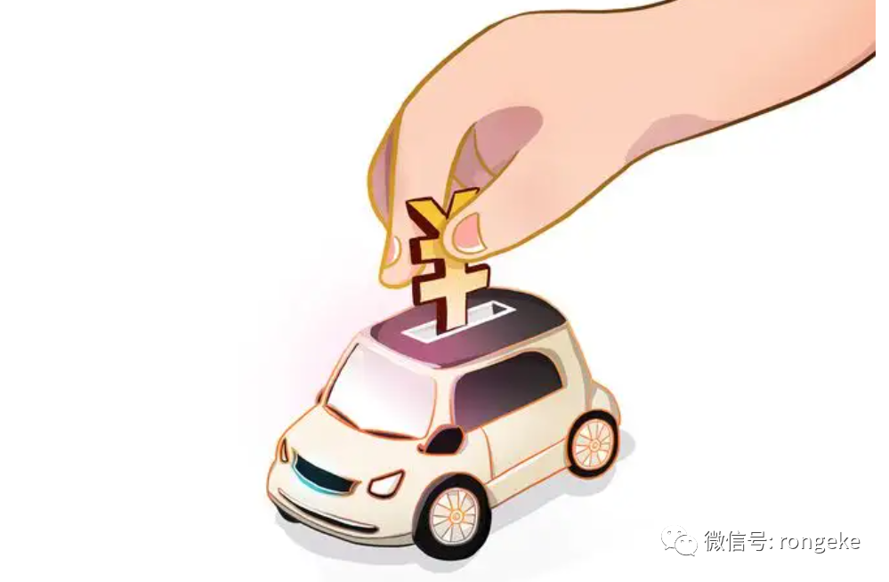 車子抵押借錢(抵押車子借錢合同)? (http://www.osahdrypack.cn/) 知識問答 第1張