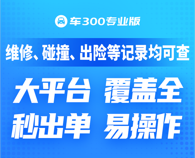 車子大本已經抵押了還能抵押嗎(抵押的車本可以借出來嗎)? (http://www.osahdrypack.cn/) 知識問答 第2張
