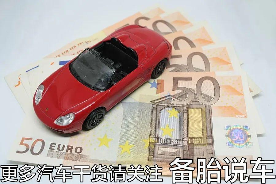 車子全款車抵押貸款上海(上海車抵押貸款不押車)? (http://www.osahdrypack.cn/) 知識問答 第11張