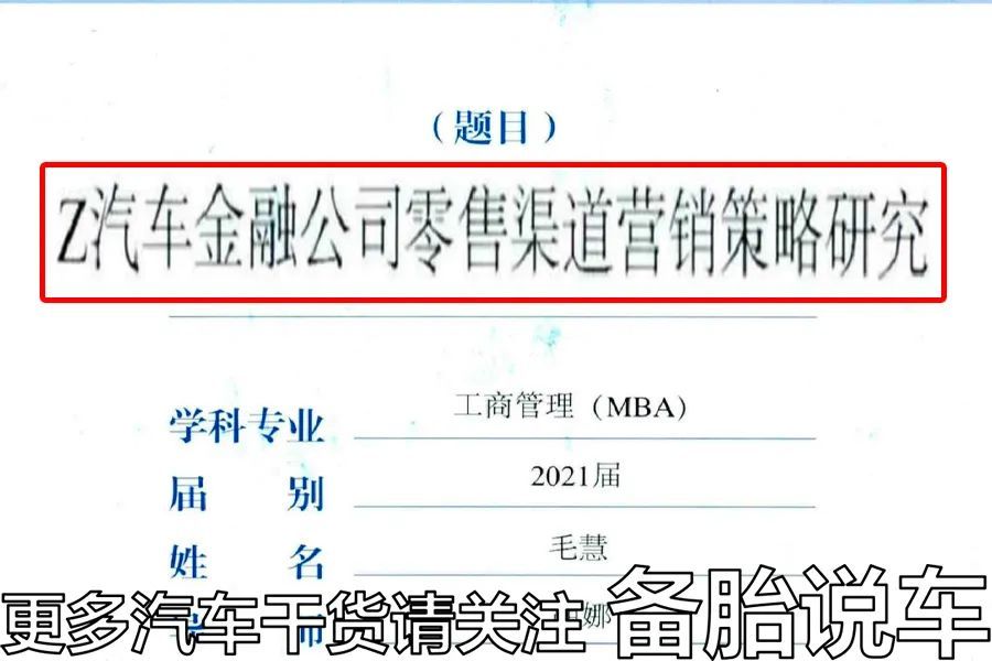 車子全款車抵押貸款上海(上海車抵押貸款不押車)? (http://www.osahdrypack.cn/) 知識問答 第4張
