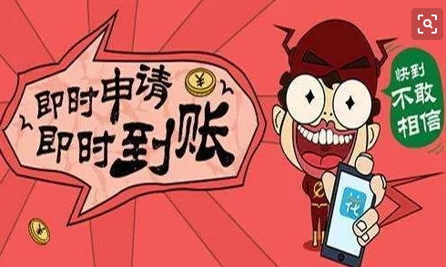 貸款好批的app(貸款app哪個容易下款)? (http://www.osahdrypack.cn/) 知識問答 第1張
