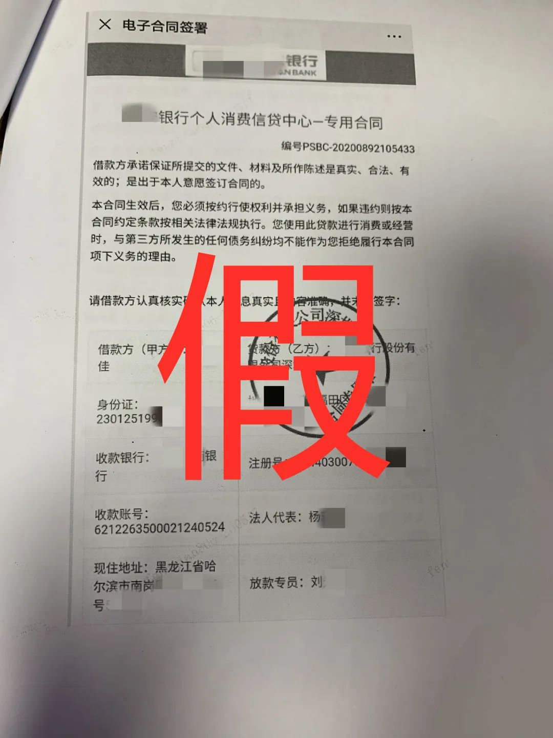 貸款好批的app(貸款app哪個容易下款)? (http://www.osahdrypack.cn/) 知識問答 第12張