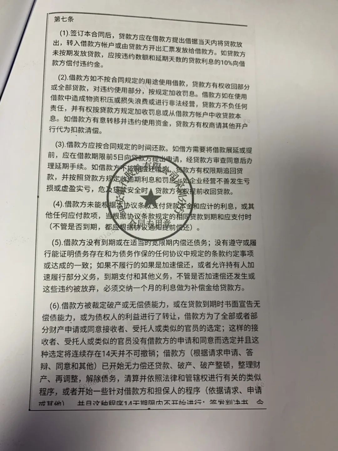 貸款好批的app(貸款app哪個容易下款)? (http://www.osahdrypack.cn/) 知識問答 第13張