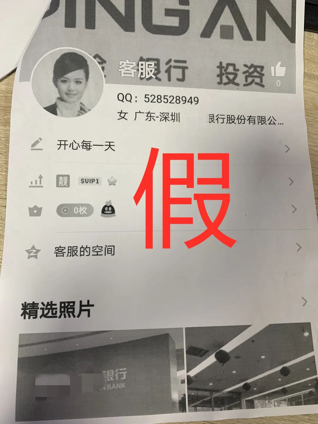 貸款好批的app(貸款app哪個容易下款)? (http://www.osahdrypack.cn/) 知識問答 第16張