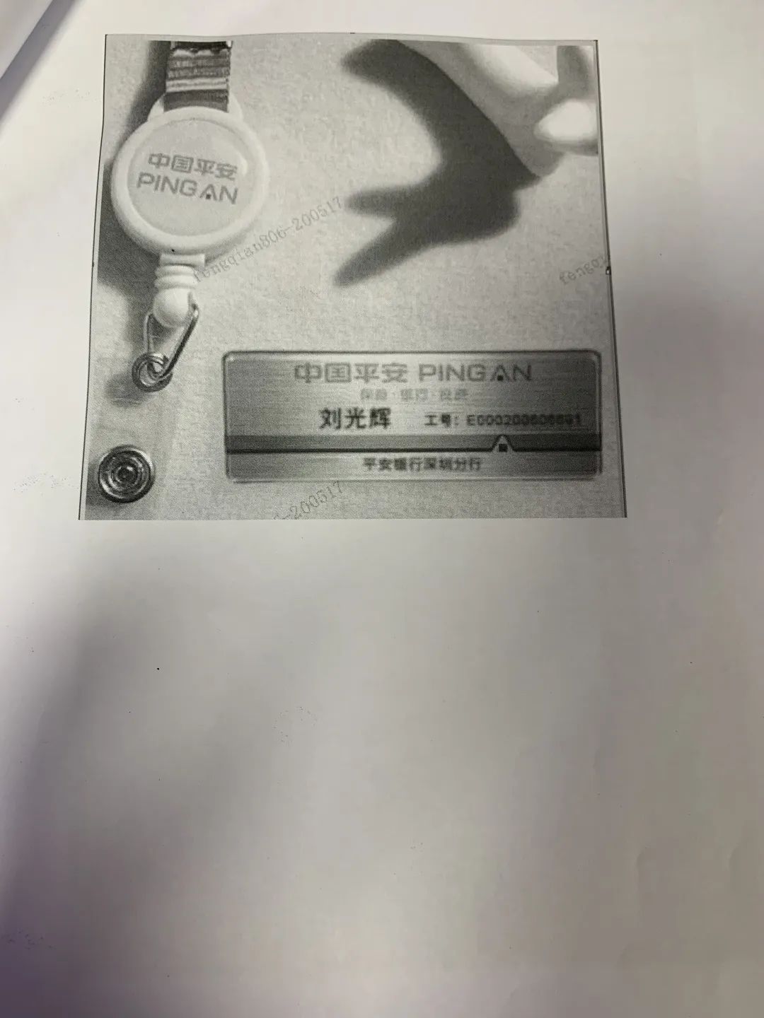 貸款好批的app(貸款app哪個容易下款)? (http://www.osahdrypack.cn/) 知識問答 第18張