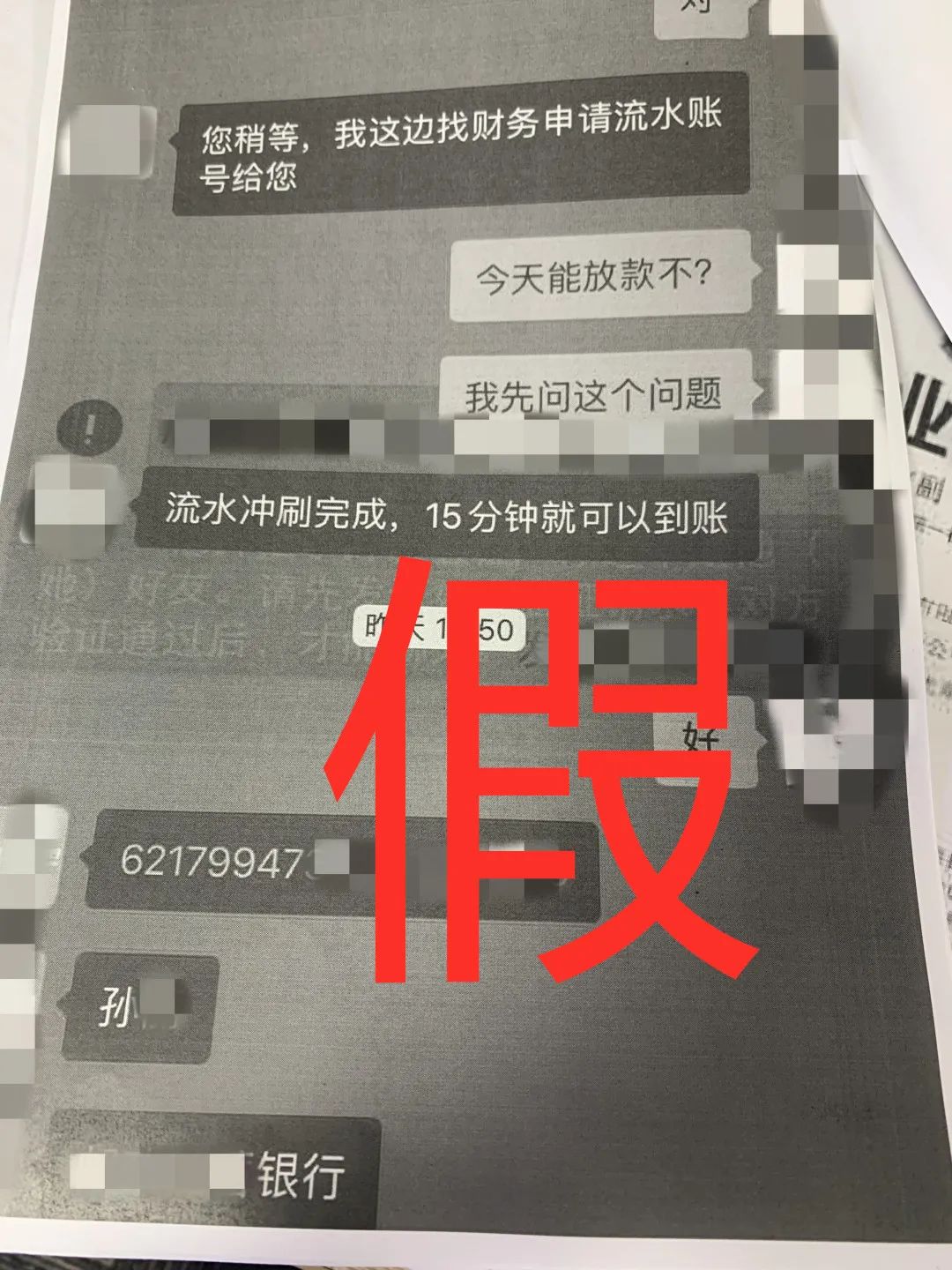 貸款好批的app(貸款app哪個容易下款)? (http://www.osahdrypack.cn/) 知識問答 第6張