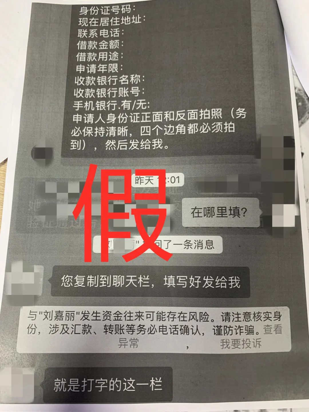 貸款好批的app(貸款app哪個容易下款)? (http://www.osahdrypack.cn/) 知識問答 第8張