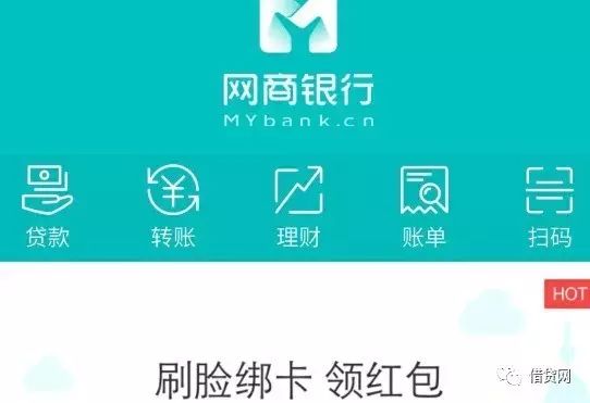 貸款好批的app(批個貸app)? (http://www.osahdrypack.cn/) 知識問答 第2張