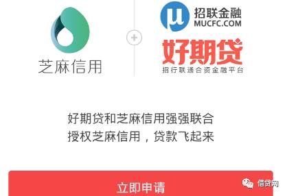 貸款好批的app(批個貸app)? (http://www.osahdrypack.cn/) 知識問答 第5張