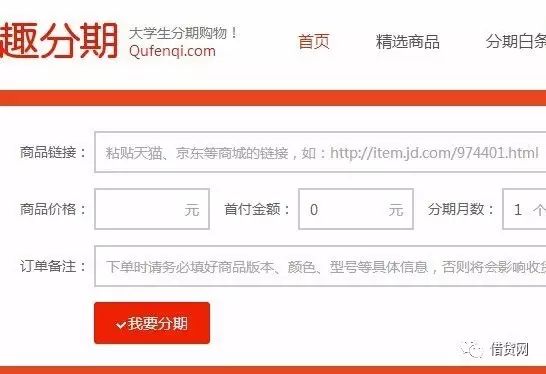 貸款好批的app(批個貸app)? (http://www.osahdrypack.cn/) 知識問答 第6張
