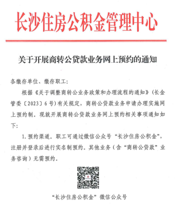 貸款網上申請(貸款網上申請流程)? (http://www.osahdrypack.cn/) 知識問答 第1張