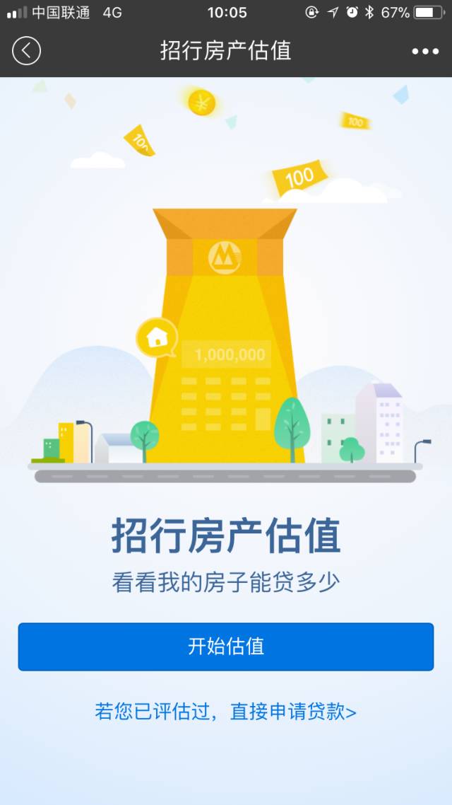 貸款好批的app(批個(gè)貸app)? (http://www.osahdrypack.cn/) 知識(shí)問答 第13張
