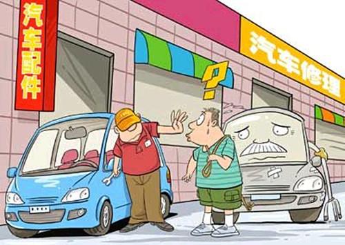 抵押車二手車交易市場(車抵押二手交易市場可靠嗎)? (http://www.osahdrypack.cn/) 知識問答 第2張