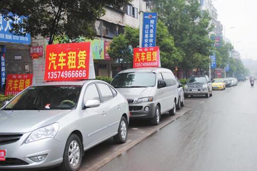 抵押車二手車交易市場(車抵押二手交易市場可靠嗎)? (http://www.osahdrypack.cn/) 知識問答 第3張