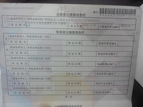 抵押車二手車交易市場(車抵押二手交易市場可靠嗎)? (http://www.osahdrypack.cn/) 知識問答 第6張