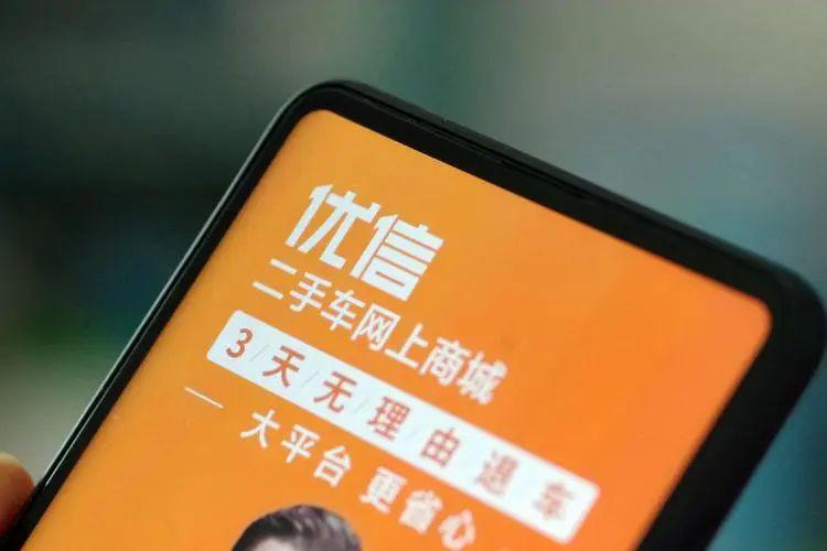 抵押車二手車交易市場(chǎng)(二手車抵押交易網(wǎng))? (http://www.osahdrypack.cn/) 知識(shí)問(wèn)答 第4張