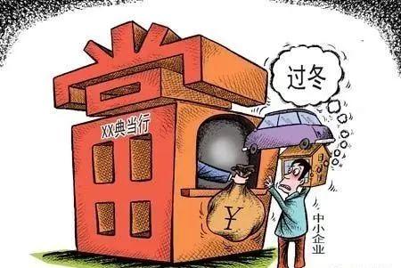 典當(dāng)行抵押汽車(典當(dāng)行汽車抵押程序)? (http://www.osahdrypack.cn/) 知識(shí)問答 第3張