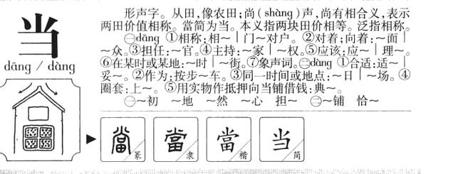典當(dāng)行借錢(典當(dāng)行借錢安全嗎)? (http://www.osahdrypack.cn/) 知識問答 第2張