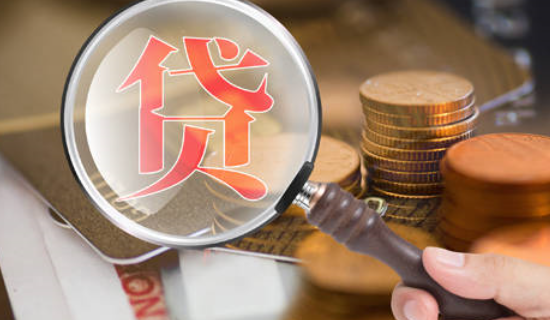 貸款在外面銀行可以貸款嗎(貸款可以外地貸款嗎)? (http://www.osahdrypack.cn/) 知識問答 第1張