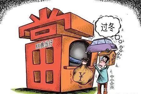 典當行抵押汽車(典當行汽車抵押程序)? (http://www.osahdrypack.cn/) 知識問答 第2張