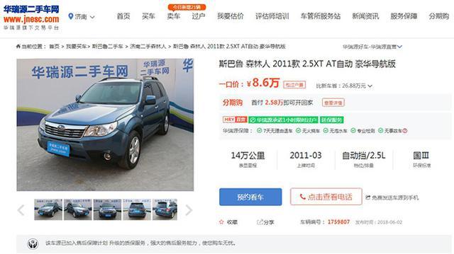 二手車貸款平臺哪個好(貸款二手車平臺好做嗎)? (http://www.osahdrypack.cn/) 知識問答 第5張