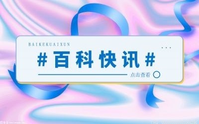 二手車抵押貸款車需要開過去嗎(買二手車做抵押貸)? (http://www.osahdrypack.cn/) 知識問答 第1張