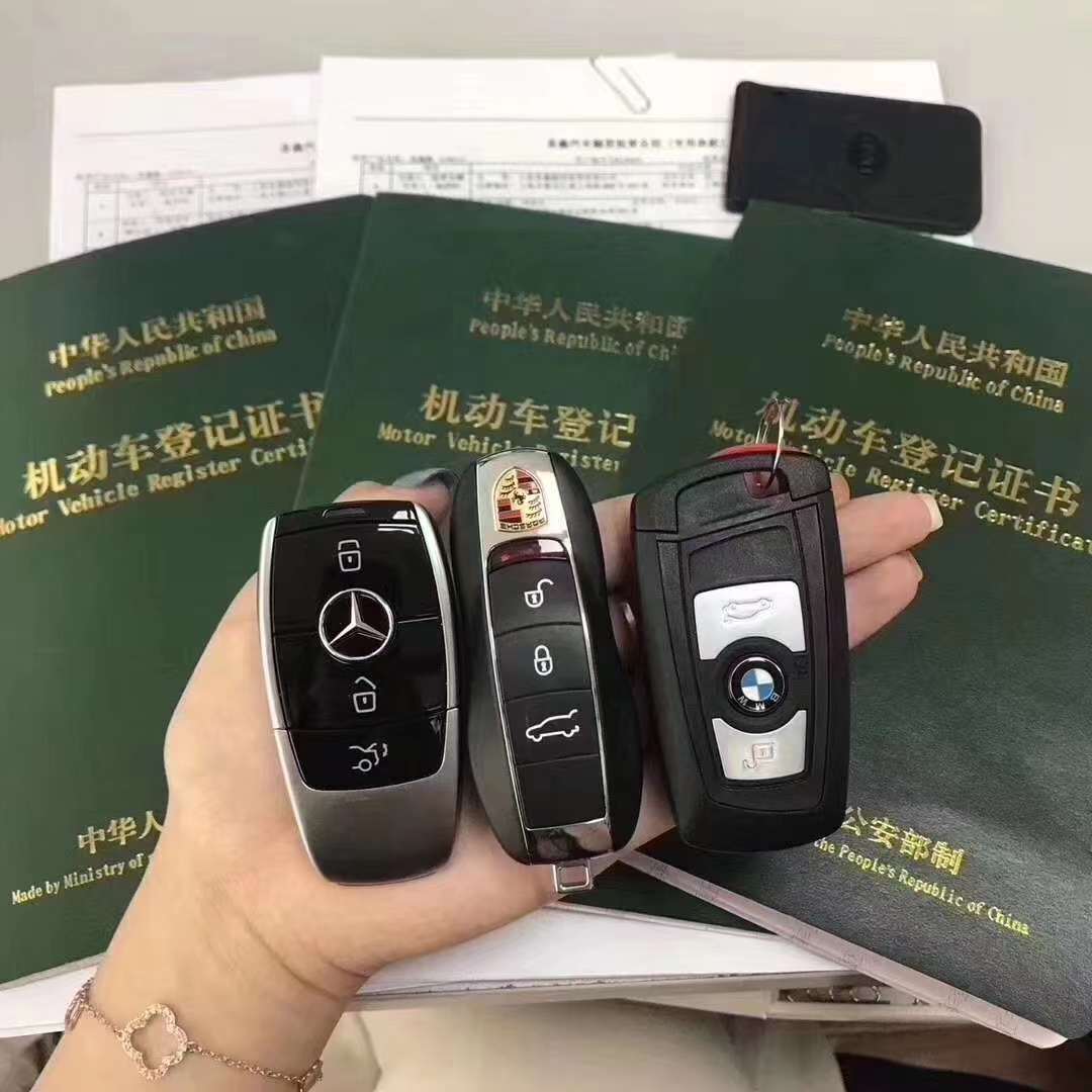 奉賢抵押車貸款(抵押車信貸)? (http://www.osahdrypack.cn/) 知識問答 第2張