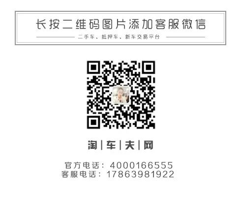 附近有沒有抵押車的(抵押車沒了可以報警嗎)? (http://www.osahdrypack.cn/) 知識問答 第3張