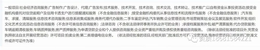 公司車抵押(成都抵押車公司)? (http://www.osahdrypack.cn/) 知識問答 第4張