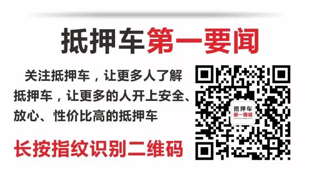 附近有沒有抵押車的(抵押車沒車主怎么扣分)? (http://www.osahdrypack.cn/) 知識問答 第5張