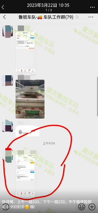 貨車可以抵押貸款平臺(tái)(抵押貨車貸款平臺(tái)可以貸幾年)? (http://www.osahdrypack.cn/) 知識(shí)問(wèn)答 第6張