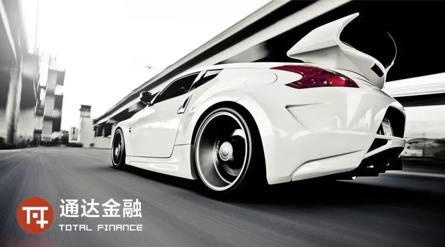 京東金融車抵貸需要綠本嗎(京東金融車抵押貸款)? (http://www.osahdrypack.cn/) 知識問答 第2張