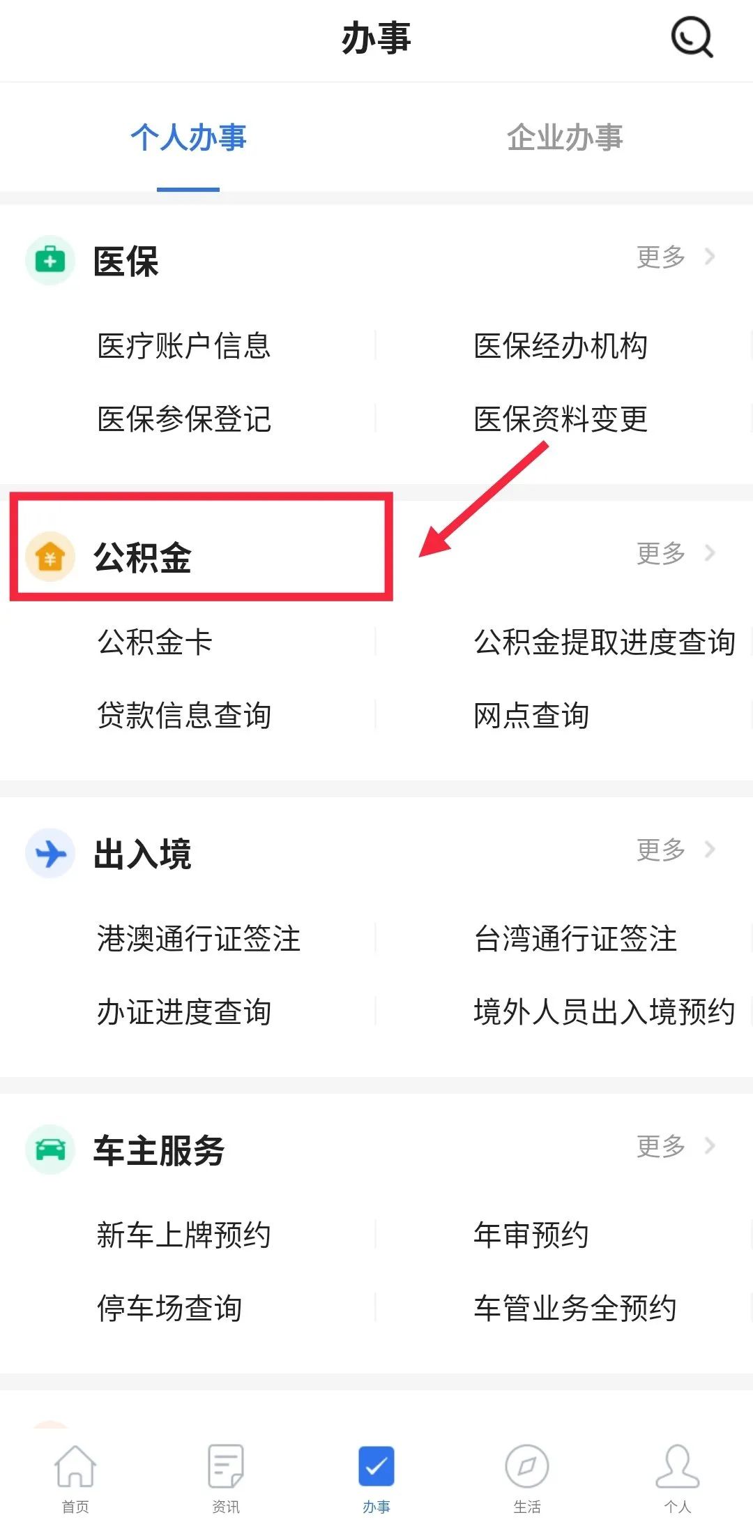 哪里可以貸款(貸款可以提前還款嗎)? (http://www.osahdrypack.cn/) 知識問答 第13張