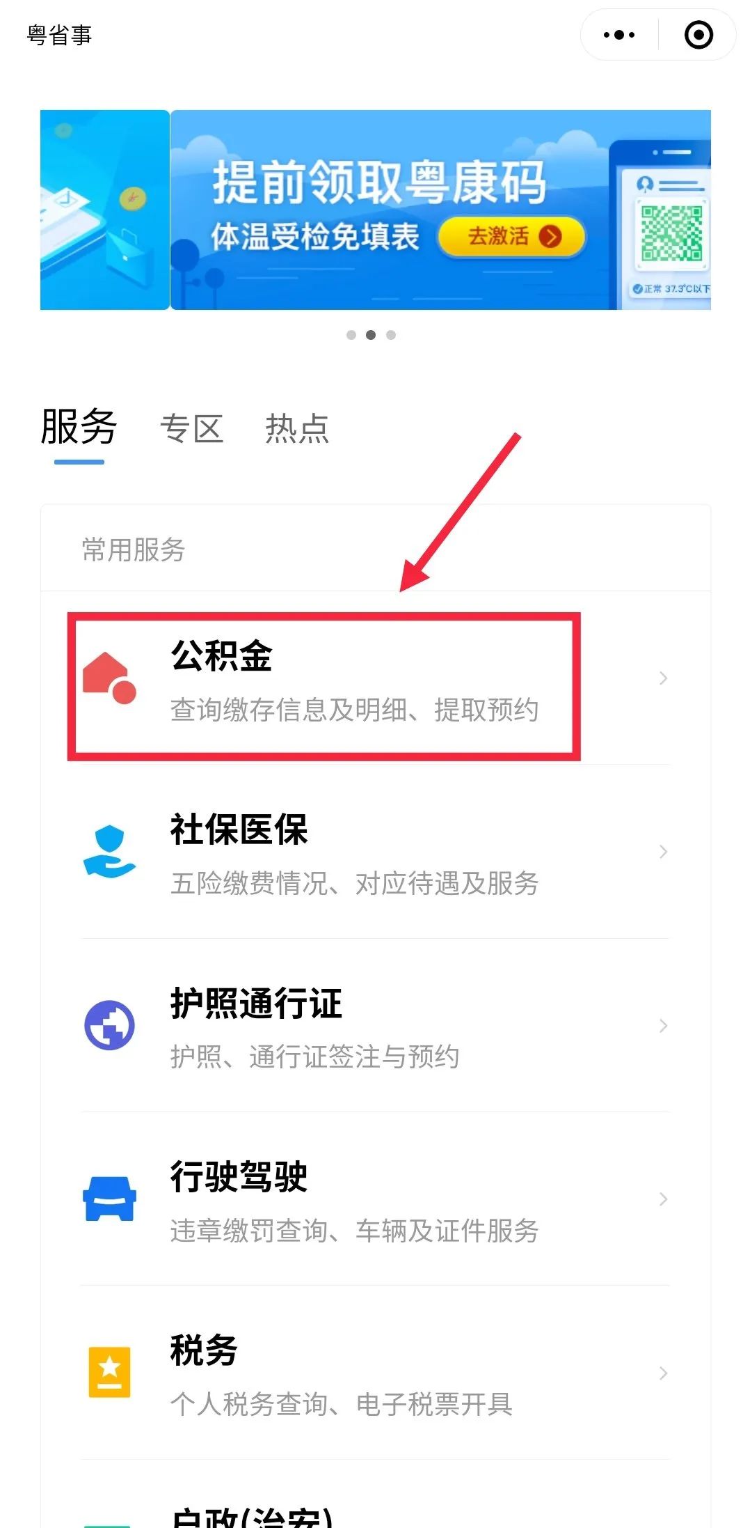 哪里可以貸款(貸款可以提前還款嗎)? (http://www.osahdrypack.cn/) 知識問答 第15張