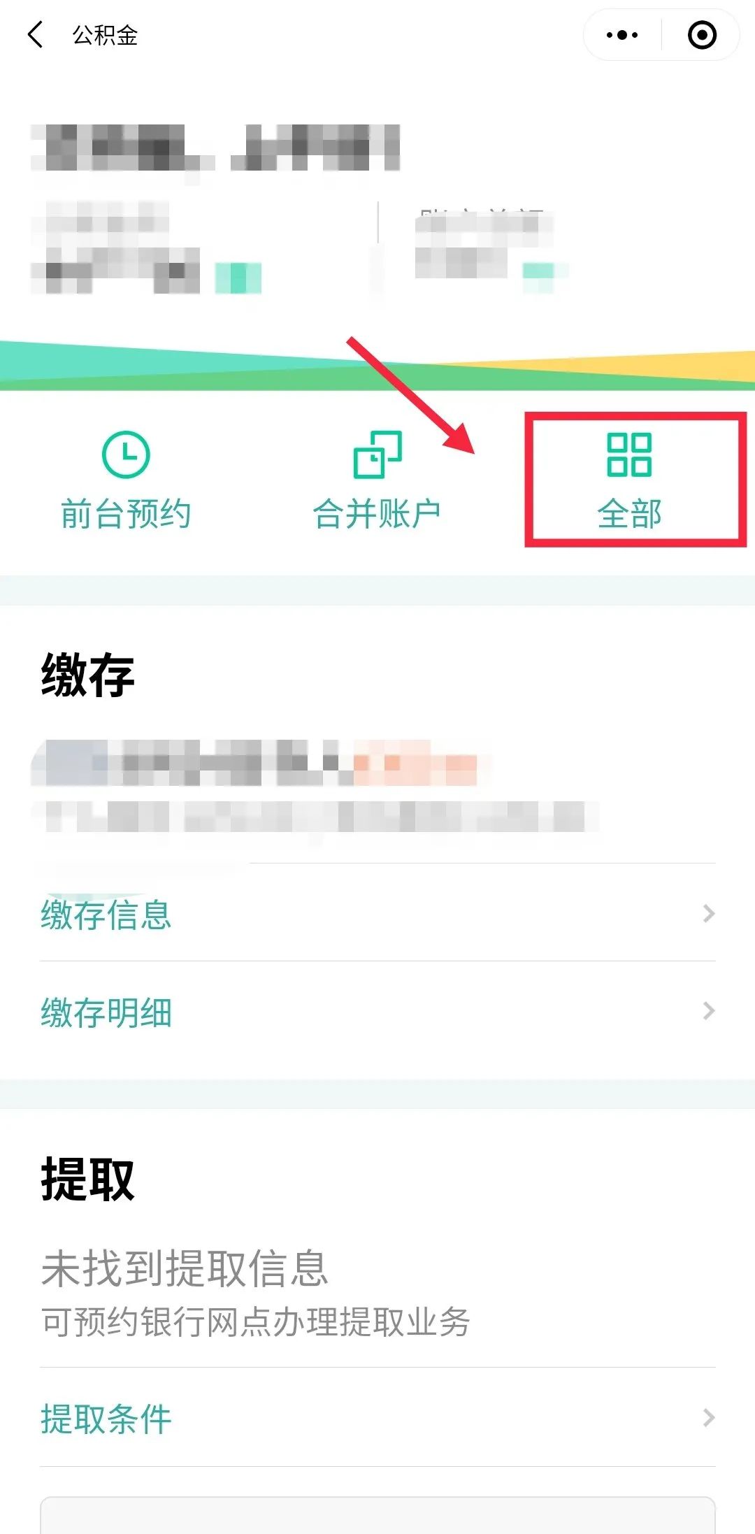 哪里可以貸款(貸款可以提前還款嗎)? (http://www.osahdrypack.cn/) 知識問答 第16張