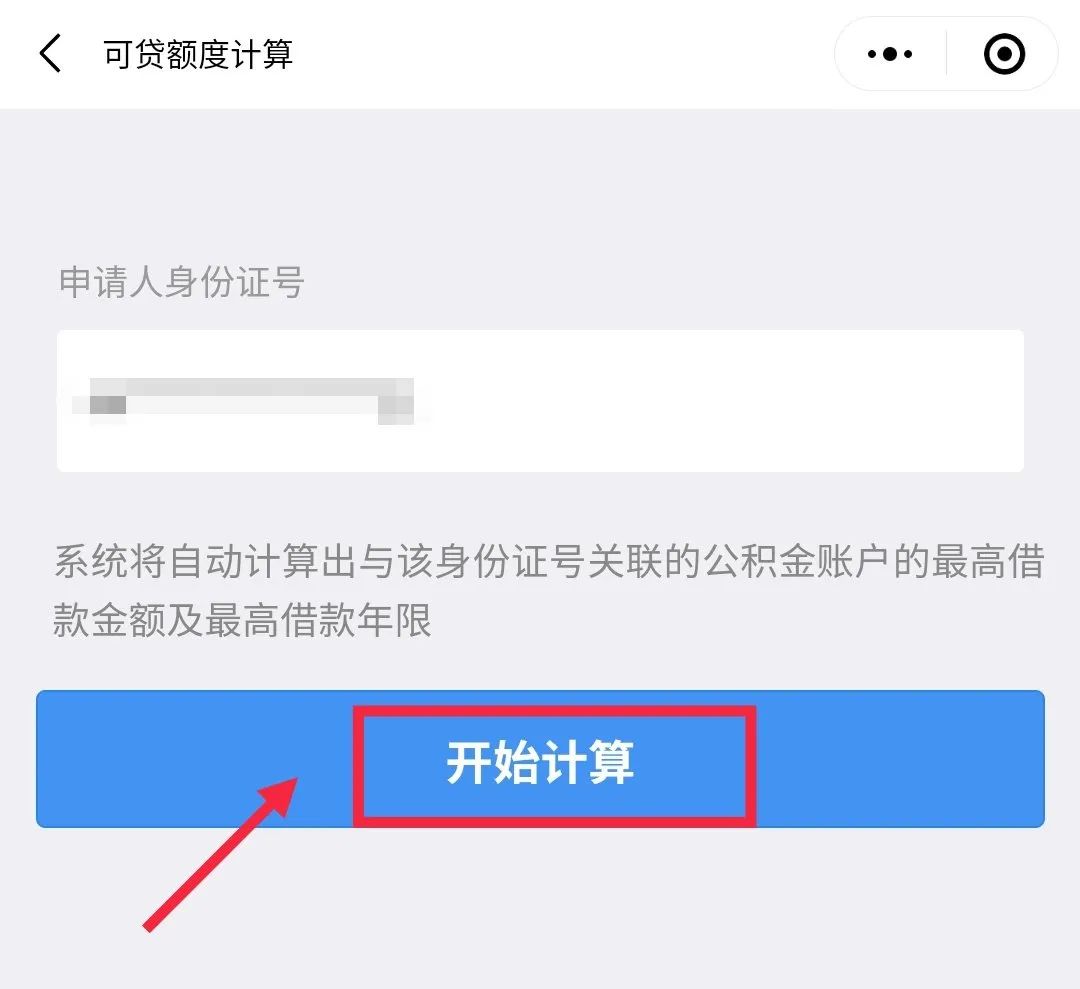 哪里可以貸款(貸款可以提前還款嗎)? (http://www.osahdrypack.cn/) 知識問答 第18張